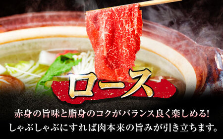 佐賀牛 ローススライス 1kg[FDP016]