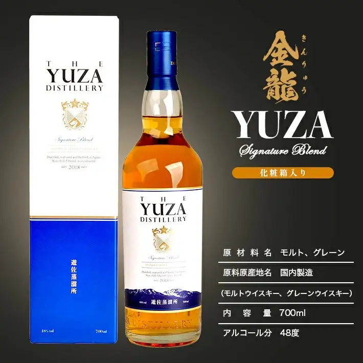 金龍 YUZA Signature Blend 700ml×1本 鳥海山水 500ml×3本 ウイスキー ウィスキー シグネチャーブレンド 水割り お酒 ナチュラルミネラルウォーター 天然水 詰合せ セット 山形県 遊佐町 庄内 [1212]