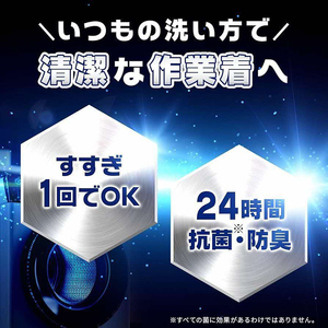 プロのチカラ作業着専用液体洗剤　720g詰替6個セット[機械油 ニオイ ベタつき すすぎ1回 洗浄力]