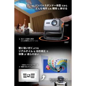 PJ24【JMGO N1S Ultimate 4K】ジェイエムゴー 業界最高峰レーザ Google TV搭載　