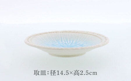 【美濃焼】雫 しずく 彫十草 多用鉢 2点 ＆ 取皿 4点 合計6点セット【カネ定製陶】[MEI101]