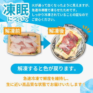 ぶり 切り落とし ブリカマ2Pセット 計1kg