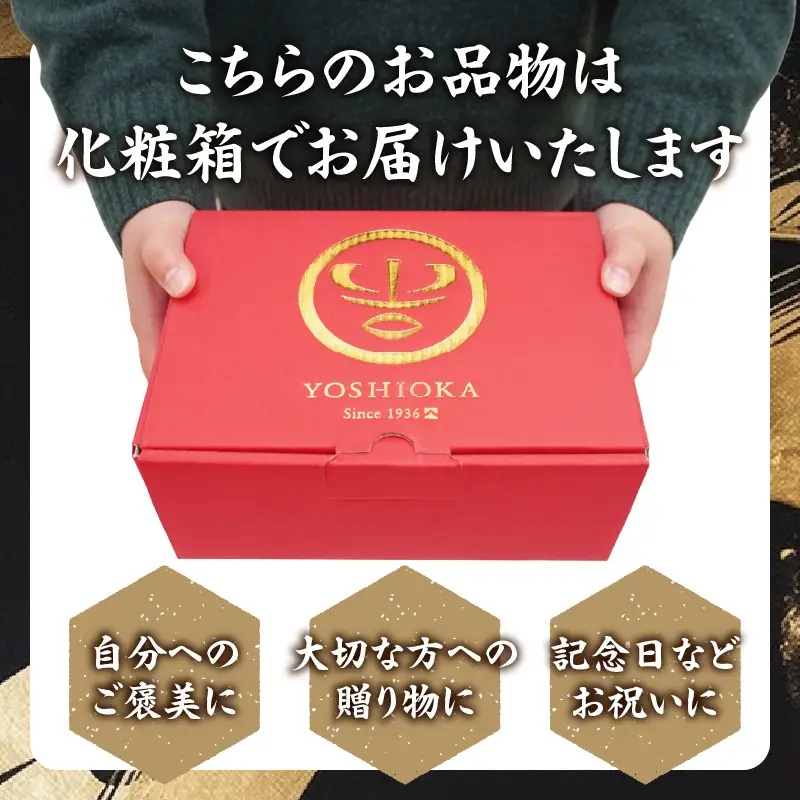 《福岡肥育》国産馬刺したれ付き【モモ】100g×5【冷凍】 176-040