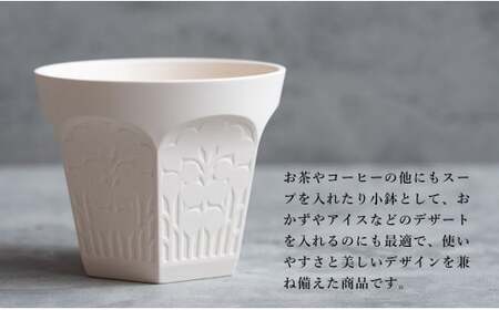 【切り紙文様のレリーフ】有田焼 樹葉蕾花 パスタランチセット 計3点  (ボウル1枚・レスト1個・ティーカップ1個）【ワークショップワイズケイ】 切り紙作家「矢口加奈子」とのコラボ パスタ皿 パスタ カレー皿 スープ ボウル カップ コップ 食器 セット A35-308