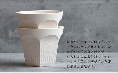 【切り紙文様のレリーフ】有田焼 樹葉蕾花 パスタランチセット2人分 計6点  (ボウル2枚・レスト2個・ティーカップ2個）【ワークショップワイズケイ】 切り紙作家「矢口加奈子」とのコラボ パスタ皿 パスタ ボウル カレー皿 スープ カップ コップ 食器 セット A65-41