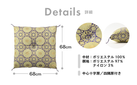 床の硬さを感じにくい「反毛わた」座布団 仏前座布団 金襴 3枚組【紫色】 [E-20401_01]