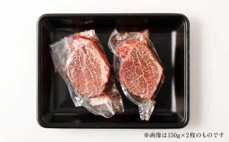 【A4・A5】博多和牛 ヒレステーキ 150g×3 牛肉 和牛 肉