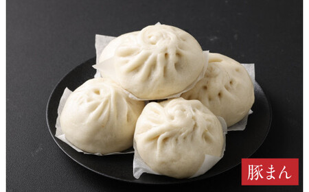 にこにこセット 豚まん 角煮まん 各2個 セット 計4個 中華 中華まん 台湾 惣菜 おやつ 手包み