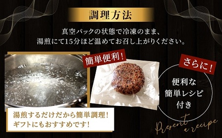 AA419.黒毛和牛100%ハンバーグ（約130g×4Pセット）