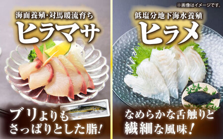 【全6回定期便】壱岐産 高級魚 刺身 4種セット 計195g（トラフグ・ヒラメ・ヒラマサ・真鯛）[JDT084]
