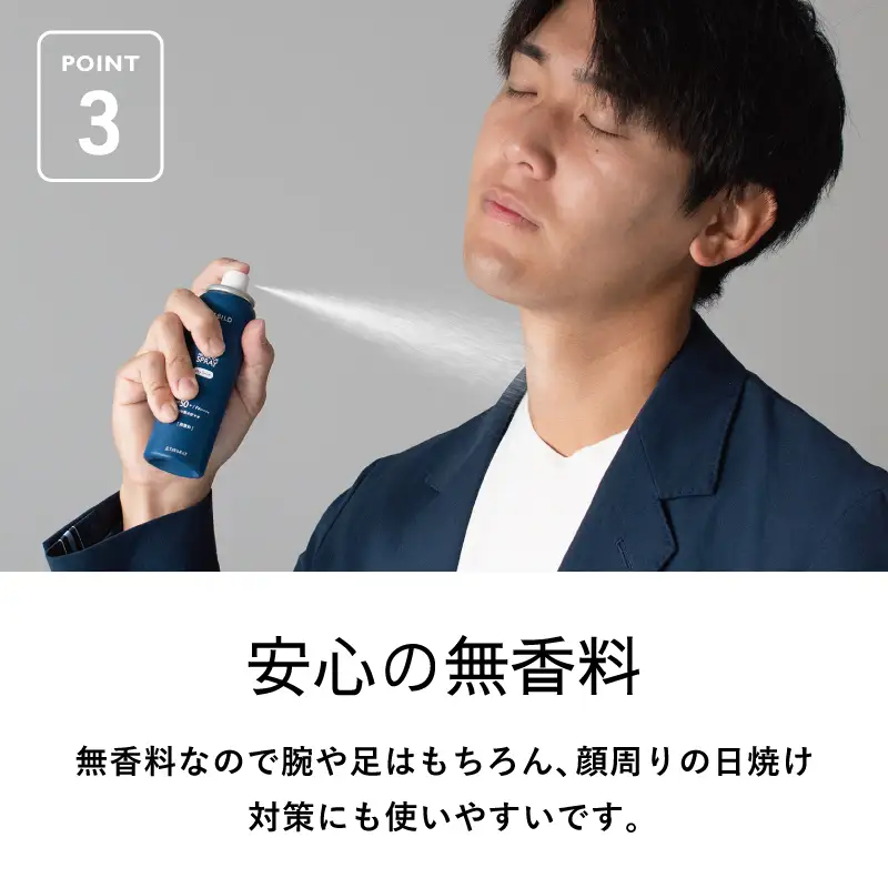 UVスプレー60g　10本セット
