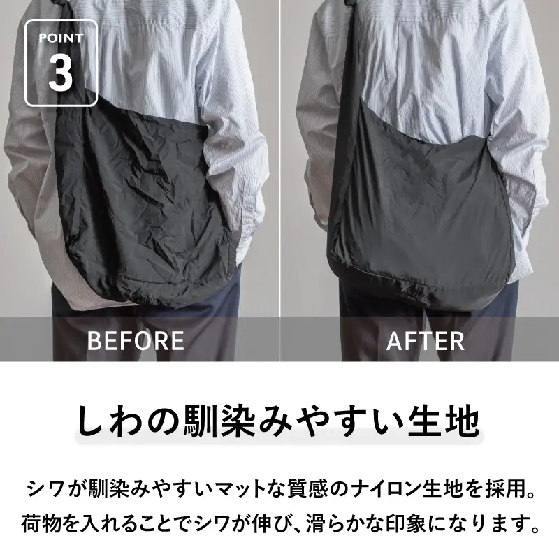 ノマドスリング（グレー）