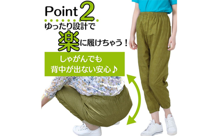 【広島米寿記念品選定】もんぺ4色セット レディース（和風無地綿100％）＜Lサイズ＞ No.1089-02