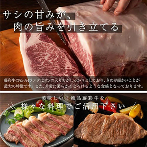 【フジチク】くまもと黒毛和牛 A4-5 カルビ バラ肉 焼肉 BBQ 200g 黒毛和牛 藤彩牛 牛肉 認定ブランド ギフト お祝い お礼 プレゼント 贈答品 お取り寄せ 1～2人前 牧場直送