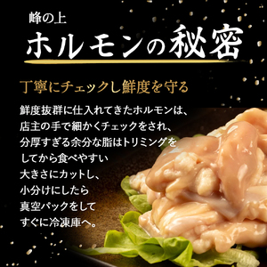 大人気焼肉屋さんのご家庭で簡単！モツ焼き肉セット1000g　Amu-A03 ホルモン もつ 国産 焼肉 国産ホルモン 牛ホルモン もつ鍋 焼肉 ビール牛焼肉 牛肉焼肉 ホルモン焼肉 国産焼肉