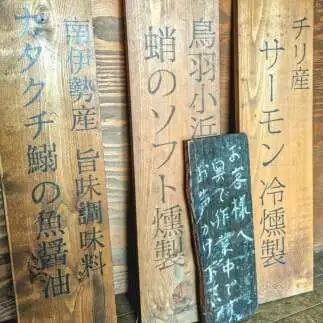 15-29鳥羽浦産　鰆のコラトゥーラ　3本入り