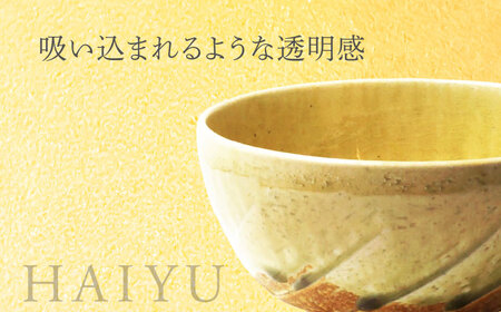 【美濃焼】 灰釉流し ソギ丼 【不動窯】食器 どんぶり 灰釉[MAR044]
