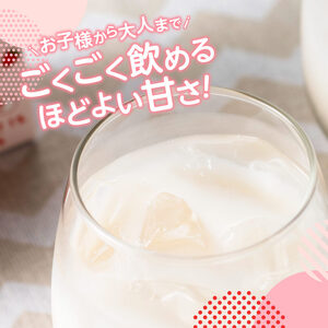 サンAフルッぴー　いちごミルク200ml 紙パック24本入り×2ケース 【 飲料 いちご イチゴ 牛乳 ジュース 長期保存 紙パック 備蓄 九州 宮崎県産 川南町 持運び簡単 送料無料 】