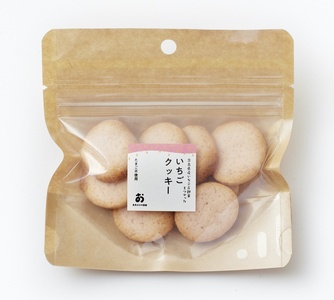 食べ比べ 8枚クッキー2種「いちご＆きな粉 」各2袋計4袋 贈り物 プレゼント なら 5-070
