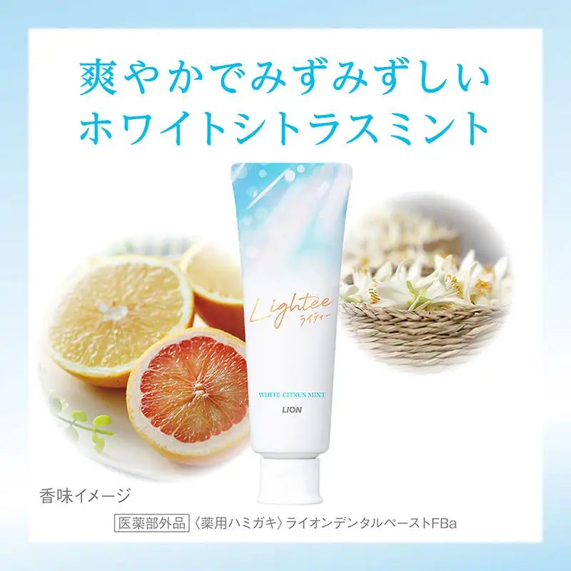 ライオン Lightee ハミガキ ホワイトシトラスミント 100g×6本