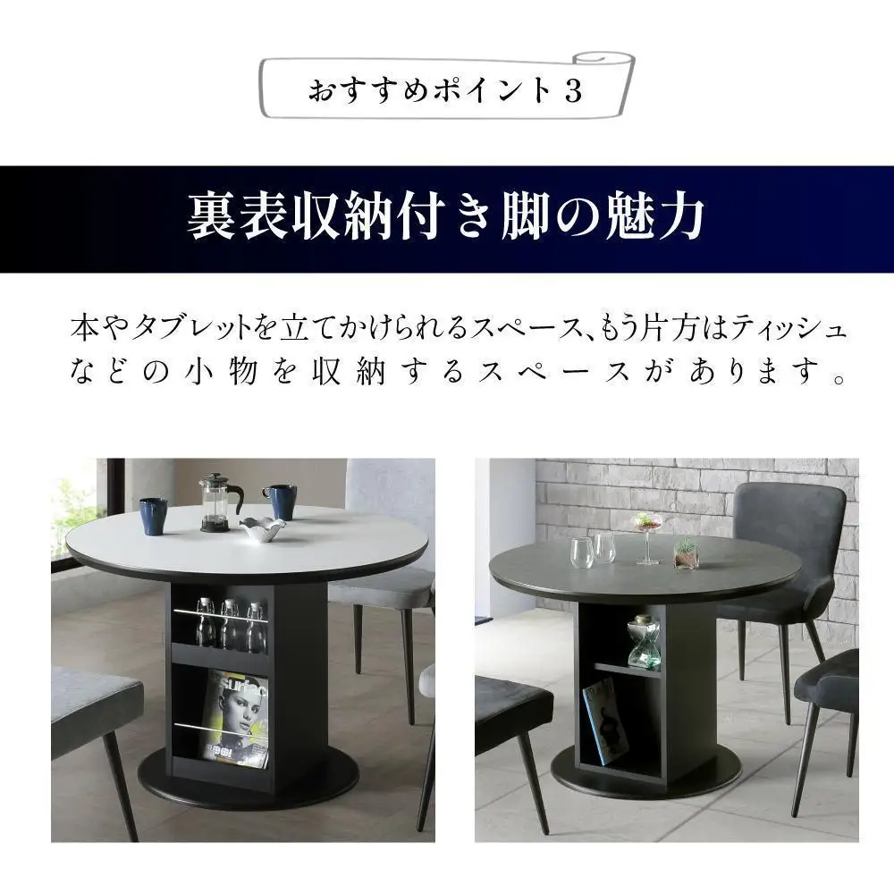 【ロックグレー】ダイニングテーブル 円卓 単品 大理石風 幅105cm 4人掛け シェリー 食卓テーブル