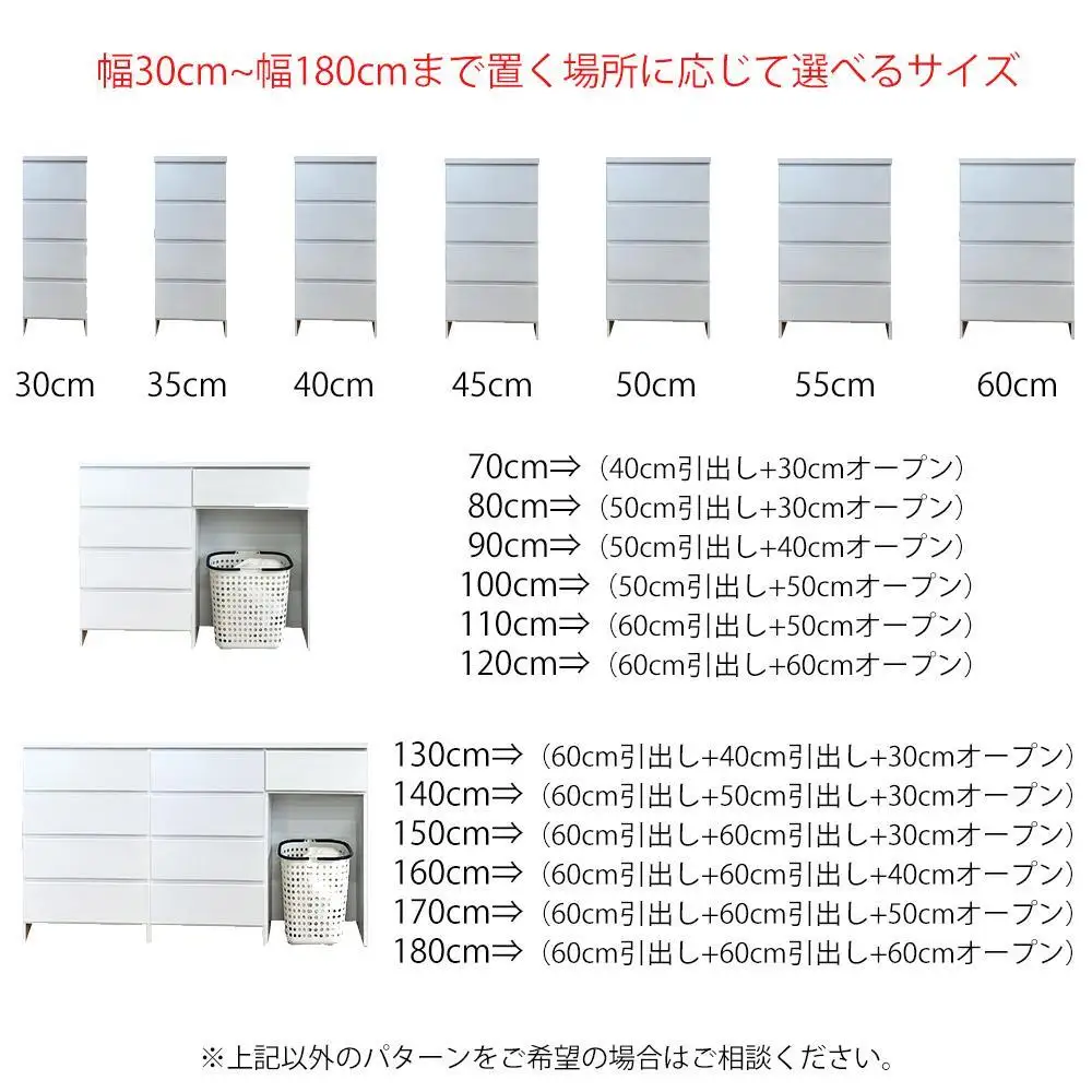 カウンター下収納 引き出し 奥行30 幅130cm カウンターテーブル ランドリー収納 キッチンカウンター 薄型 国産 ミラノ