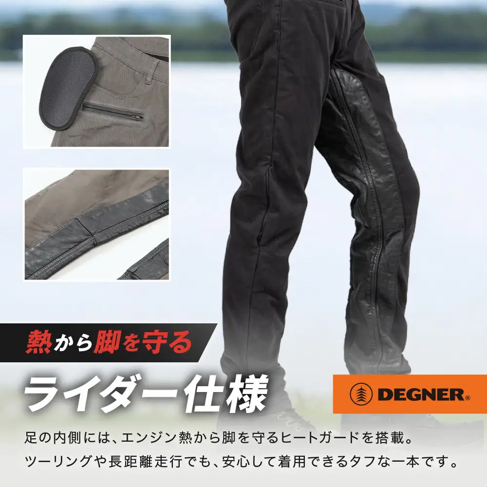 【デグナー】メンズコットンパンツ [DP-32] ブラック ＜Lサイズ＞｜京都 バイクギア 人気ブランド レザーアイテム バイク