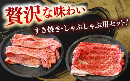 焼肉 【しまね和牛】和牛 しゃぶしゃぶ用各400gセット [AIDI009] 