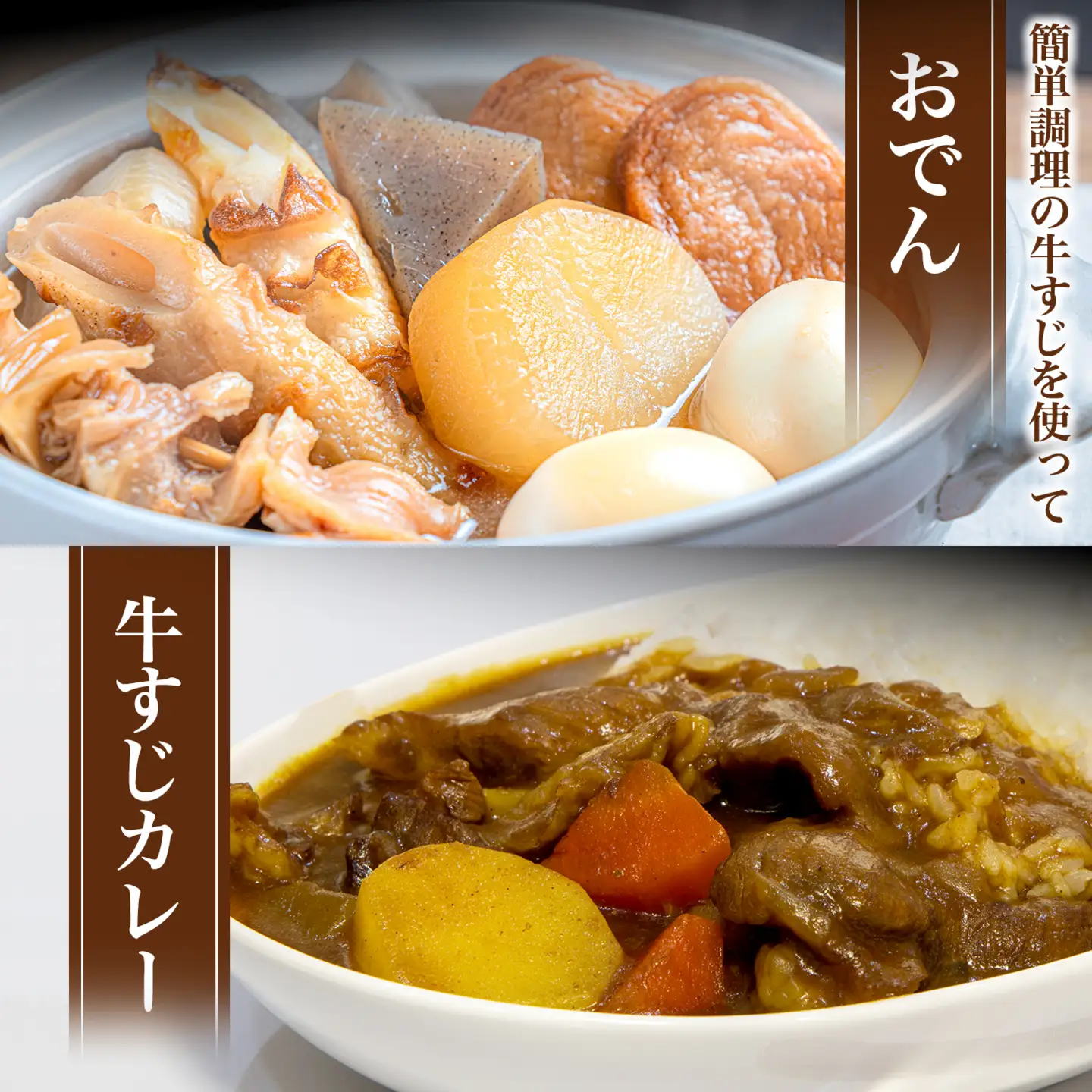 K2569 常陸牛すじボイル 250g×4 スープ1パック ＜茨城県共通返礼品＞【常陸牛 牛 牛すじ カレー 贅沢 牛肉 スープ 煮込み おでん】