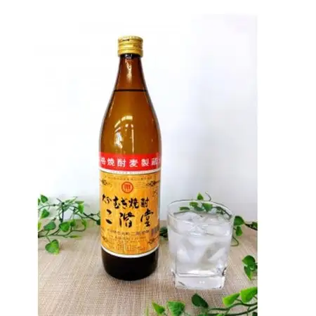 【父の日限定のし付き】大分むぎ焼酎　二階堂飲みくらべ25度(900ml)3本セット_酒・アルコール 麦焼酎 焼酎 _【1614204】