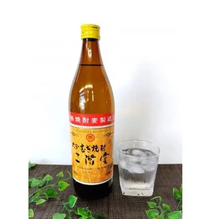 【父の日限定のし付き】大分むぎ焼酎　二階堂飲みくらべ20度(900ml)3本セット_酒・アルコール 麦焼酎 焼酎 _【1614215】