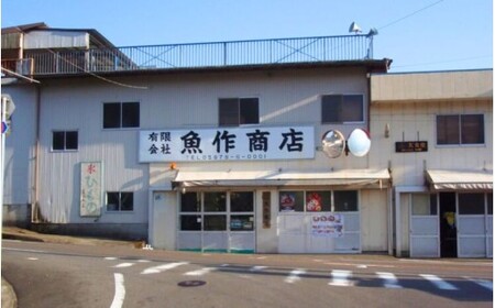 さんま味醂干し　4パック　独自調合　自社釜にて焚き上げた味醂ダレ使用【uosk0026】