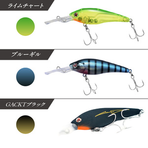 コジローシャッド　8色セット 全色コンプリート【079-0010】