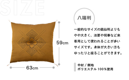 床の硬さを感じにくい「反毛わた」 座布団（八端判59cm×63cm）5枚組【フクレハイウェイ】【ゴールド】 [B-20413_02]