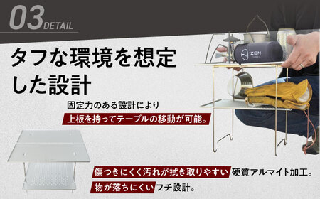 キャンプ 【超軽量・コンパクト】ZEN Camps Air-2 Table (シルバー) アウトドアテーブル  BCAH005 調理器具