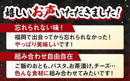 乾熟明太セット（旨口・辛口） [VEC001]