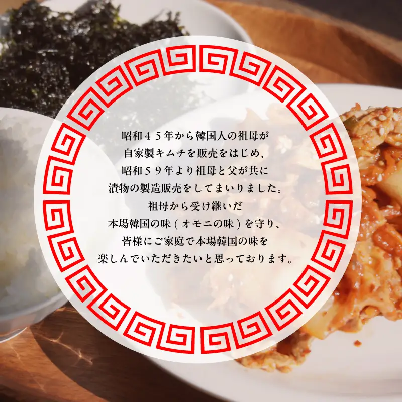 本場韓国キムチ 5袋 750g 150g×5 冷凍 | キムチ