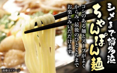 【ギフト用】博多明太もつ鍋（醤油味）3人前 [VEC013]