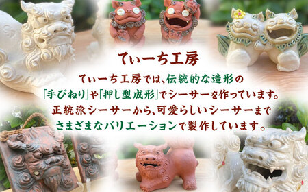 シーサー お座りシーサー (対・黒) やちむん  BCBA006-02 焼き物