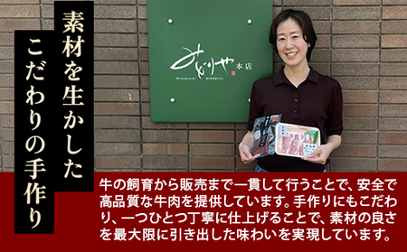 数量限定 牛肉 すき焼き かた 400g
