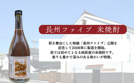 長陽福娘 のみ比べ720ml 3本セット