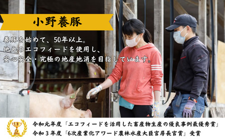 萩むつみ豚 トンカツ用ロース肉 120g×5枚