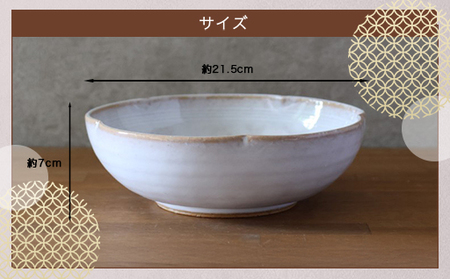 鉢 萩焼 輪花鉢 白萩釉 工芸品