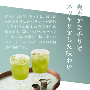 数量限定 Mt. FUJI MATCHA つゆひかり 抹茶 お茶 最高品質 リラックスタイム ティータイム 富士市 [sf001-226]