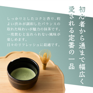 数量限定 Mt. FUJI MATCHA やぶきた 抹茶 お茶 最高品質 リラックスタイム ティータイム 富士市 [sf001-227]