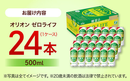 オリオンビール オリオン ゼロライフ 500ml×24缶 (6缶パック×4) BCDD013