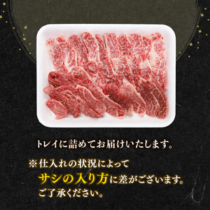 訳あり 知多牛響 焼肉セット 1.2kg (600g×2) 部位おまかせ 知多牛 有限会社寿屋精肉店