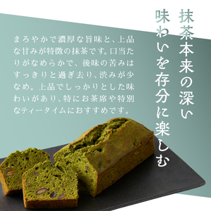 数量限定 Mt. FUJI MATCHA おくみどり オーガニック抹茶 お茶 最高品質 リラックスタイム ティータイム 富士市 [sf001-228]