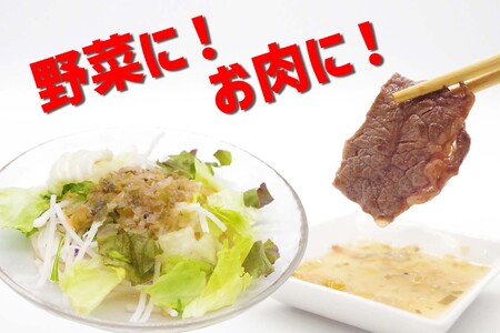  北海道産 日高昆布 かおる 旨塩 だれ 120g × 1本 静農ブランド 万能だれ たれ 肉 や 野菜 と一緒に ネギ 梅 瓶