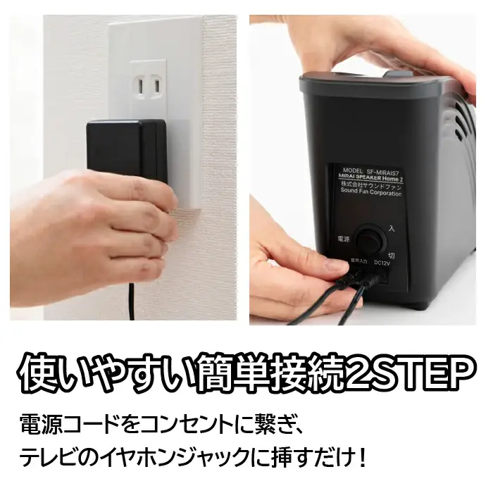 【 公式整備済リユース品  】ミライスピーカー・ミニ 239-001